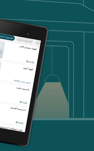 قهوة درب  Drb Coffee