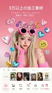 Meitu 加工&カメラ&AIイラスト化アプリ