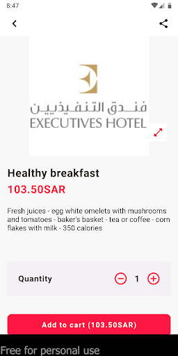 فندق التنفيذيين Screen 2