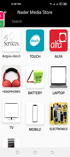 NaderMediaStore Screen 3