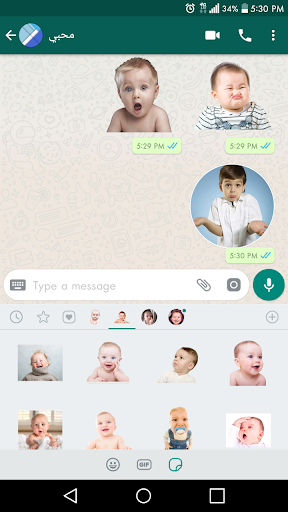 Sticker Maker Studio -Create Stickers for WhatsApp 1.1 Screenshots 7
