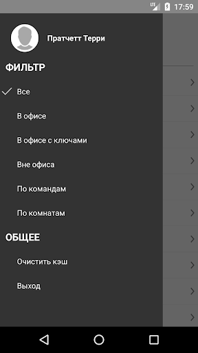 СКД IT-Enterprise Screen 2