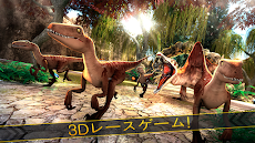 ジュラ紀 ディノ . 恐竜 シミュレータ ゲーム 子供のためのおすすめ画像5