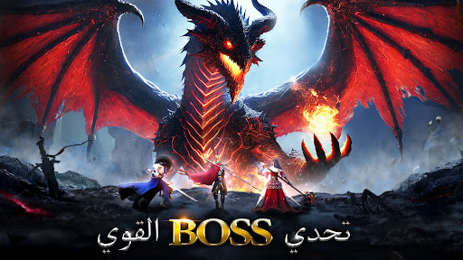 Immortal Legend - أسطورة خالدة Screen 2