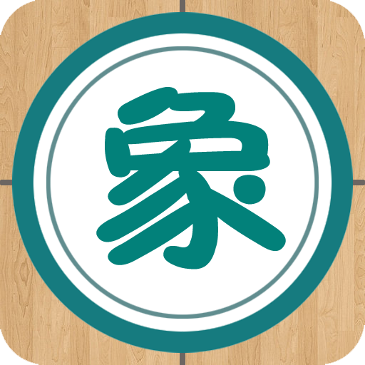 象棋巫师 – Apps no Google Play