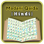 Cover Image of Télécharger Madani Qaida Hindi Plus  APK