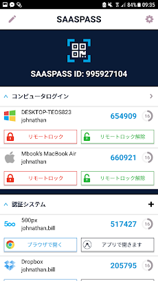 SAASPASS | Authenticator 2FAのおすすめ画像2