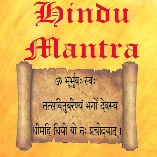 Hindu Mantra(Audio,Lyrics)  Icon