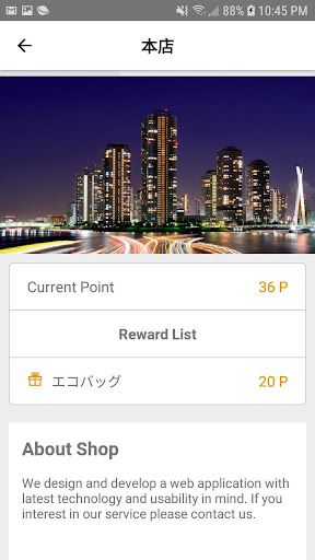 プント PUNTO Screen 2