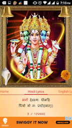 Gayatri Mantra Powerful Audio