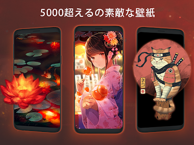 【印刷可能】 ロック 画面 動く アニメ 壁紙 194746-ロ��ク 画面 動く アニメ 壁紙
