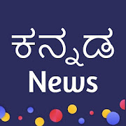 Kannada News Live -  All News Paper, Radio News