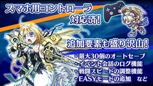 ユグドラ・ユニオン YGGDRA UNION एंड्रॉइड গেম স্ক্রিনশট 4