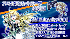 screenshot of ユグドラ・ユニオン YGGDRA UNION