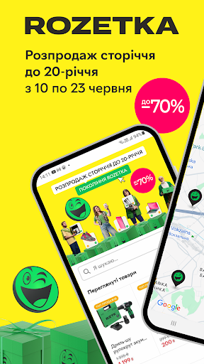 Mobile Screenshots 17
