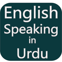 Learn English speaking Urdu
