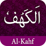 Surah Al Kahf MP3 with Translation-سورۃ الکھف icon