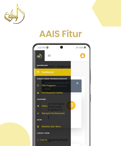 AAIS - Al Haqq Screen 2