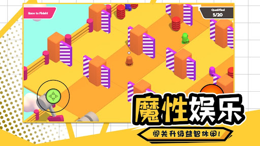 Android application 蛋仔殺-歡樂同桌派對糖豆人鹅鴨雙人對戰冒險闖關休閒益智小遊戲 screenshort