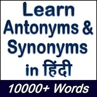 Learn Antonyms & Synonyms in Hindi - 10000+ Words