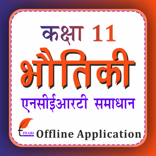 Class 11 Physics Hindi Medium logo