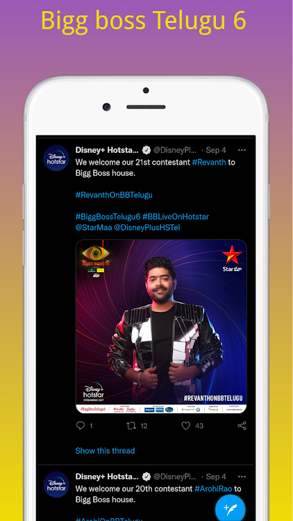 Bigg Boss Telugu Updates - 1.6 - (Android)