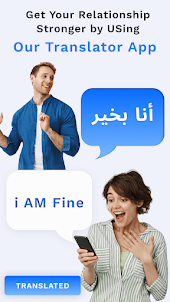 English To Arabic Translator