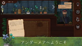 Game screenshot Strange Horticulture mod apk