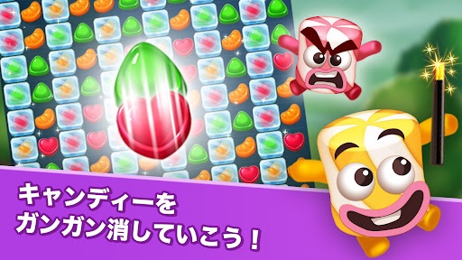 アプリのプレビュー