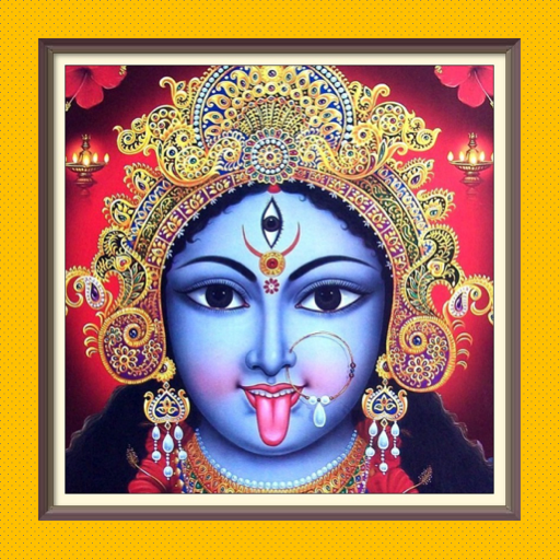 mahakali maa mantras audio Screen 2