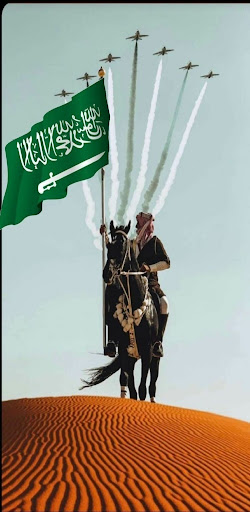 saudi arabia flag wallpapers Screen 2