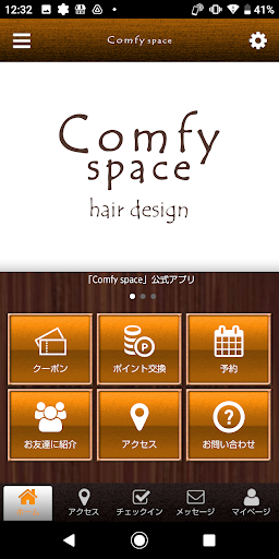 Android application Comfy space hair design screenshort