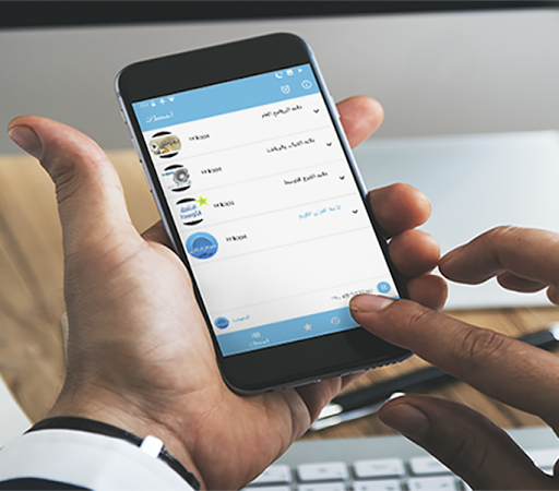 Android application راديو ماسبيرو screenshort
