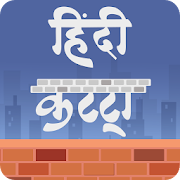 Top 16 Entertainment Apps Like Hindi Katta - Best Alternatives