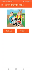 Gopal Bhar Cartoon Videos