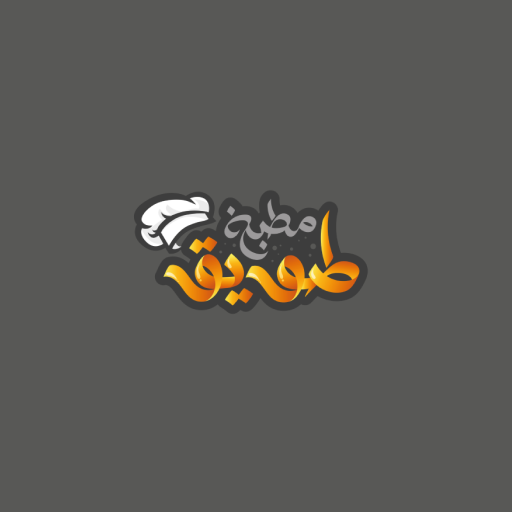 Twaiq Kitchen | مطبخ طويق logo