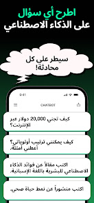 صورة لقطة الشاشة