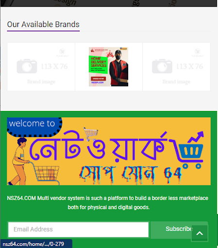 Network Shop Zone Screen 2