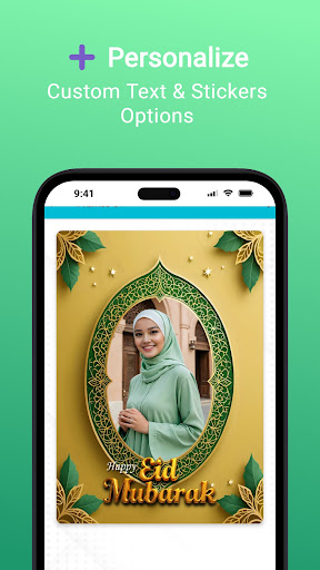 Eid Mubarak 2025 Photo Frames screenshot 18