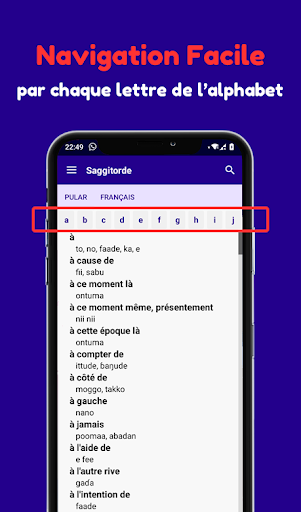Saggitorde Screen 2