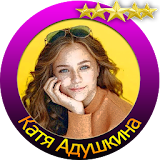 Лимонад - Катя Адушкина icon