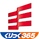 岡三オンラインFX ‐ 取引所FX（くりっく365） - Androidアプリ
