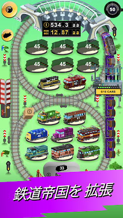 Game screenshot Train Merger apk download