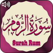 Surah Room