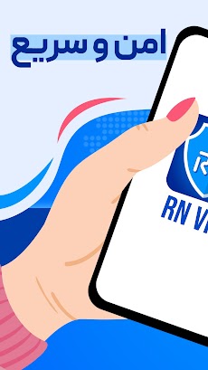 فیلتر شکن قوی پرسرعت RN VPNのおすすめ画像5