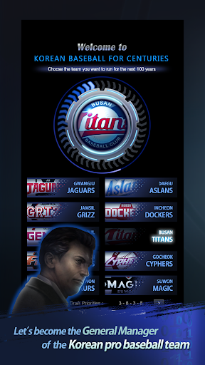 Korean Baseball for Centuries screenshot 25