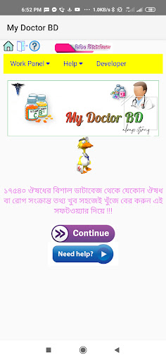Android application My Doctor BD screenshort