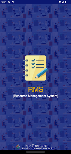 Android application RMS screenshort