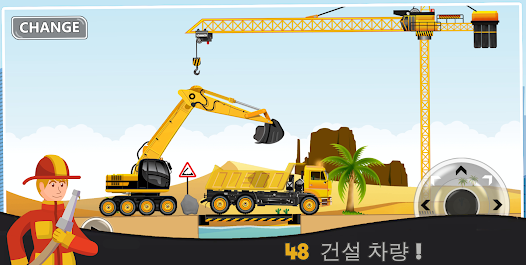 스크린샷 이미지