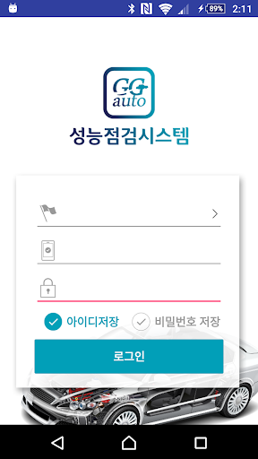지지오토성능 Screen 2